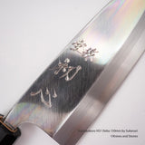 初心 VG1 Deba 150mm by Sukenari