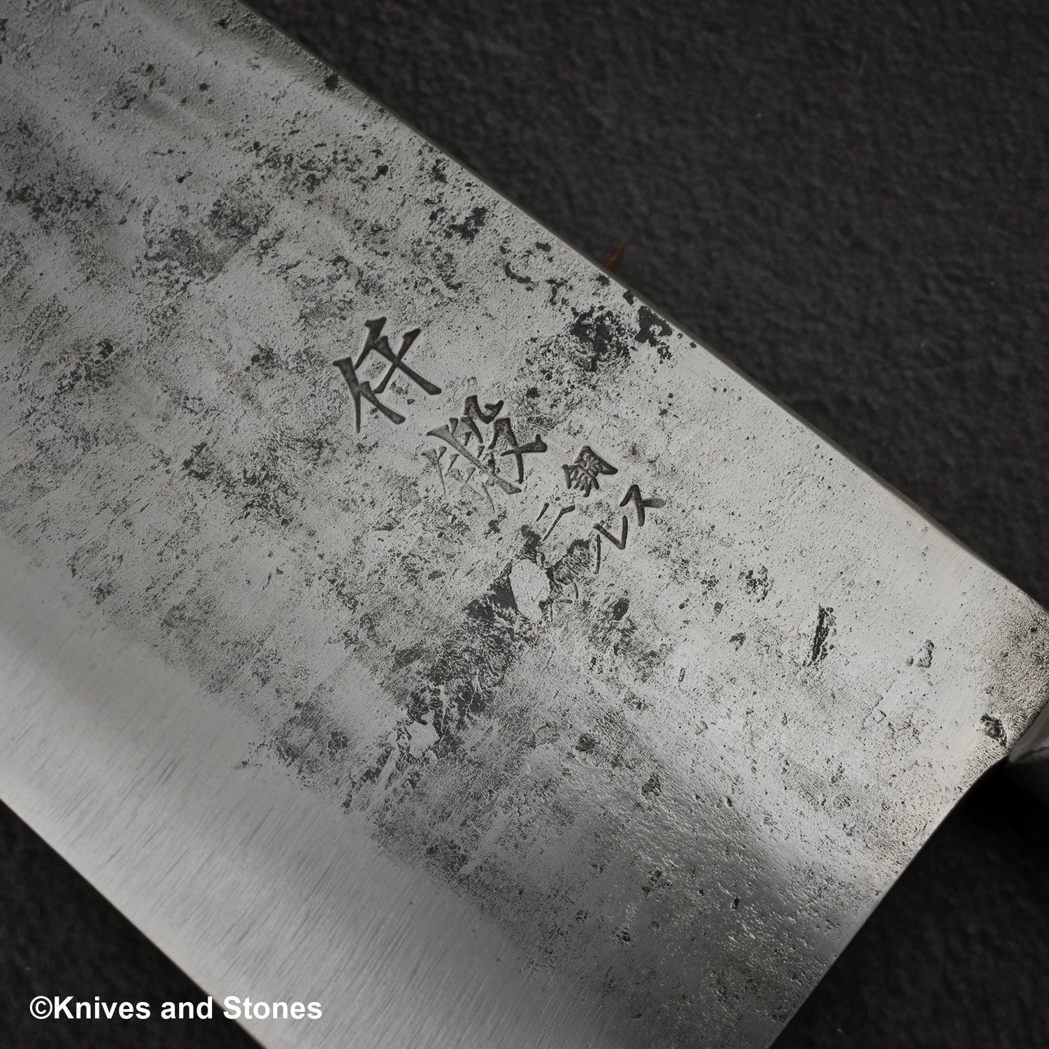 Hatsukokoro Sentan White 2 不鏽鋼包覆中國菜刀 195mm