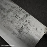 Hatsukokoro Sentan White 2 Stainless Clad Chinese Cleaver 195mm