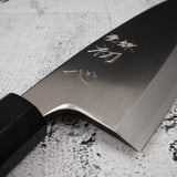 初心×明神白鷺銀山出羽 180mm