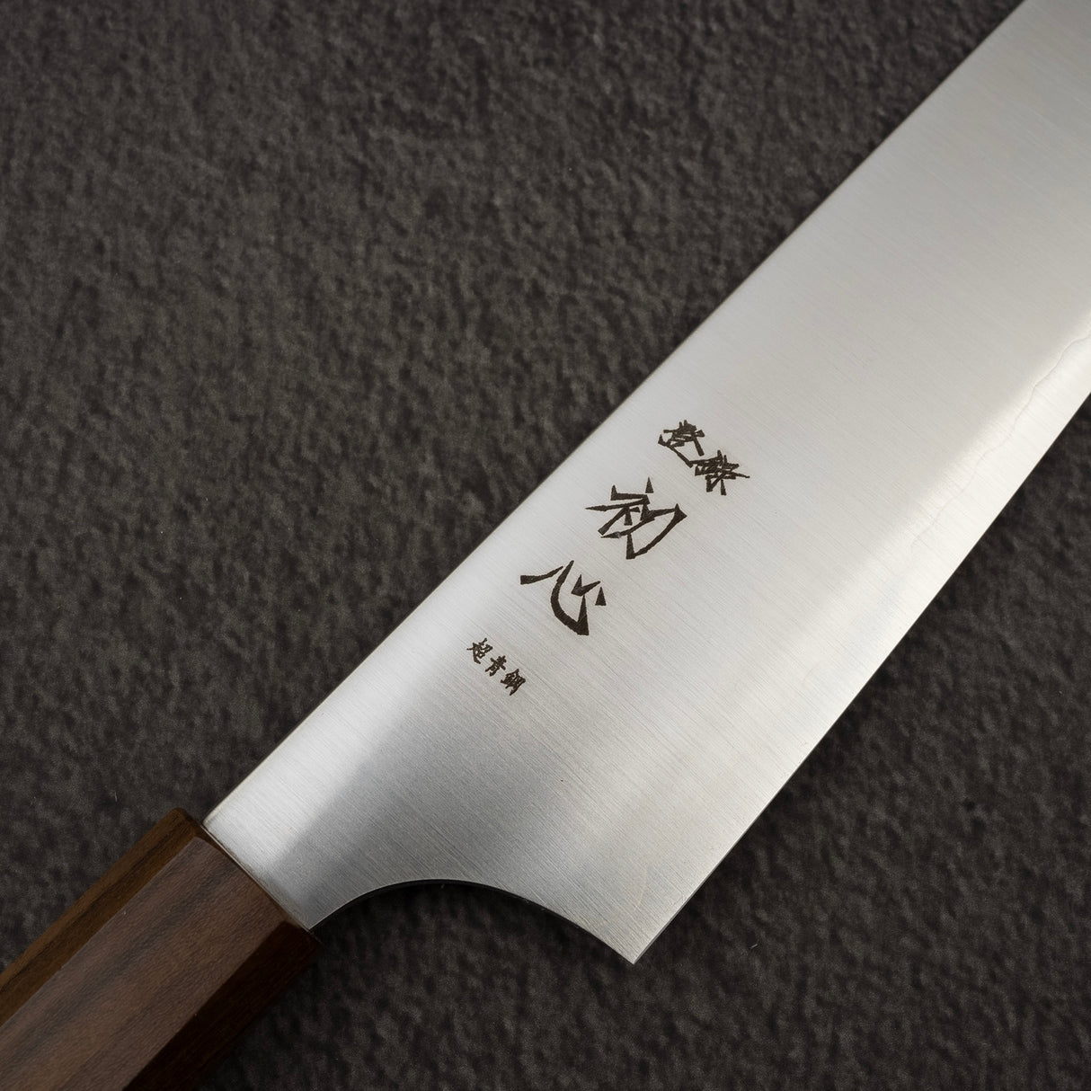 Hatsukokoro Hayabusa Aogami Super Migaki Gyuto 210mm Black Chacate