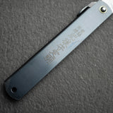 肥後守 SK 鋼摺疊刀－大號