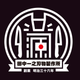 田中誠貴