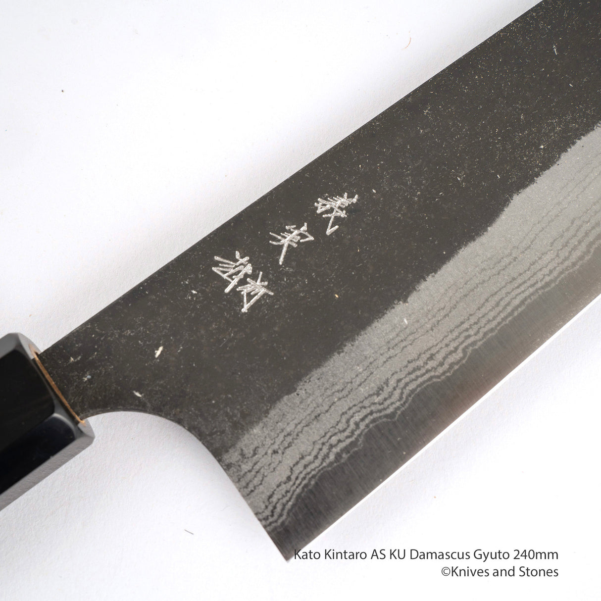 加藤芳美 青神 超級黑內大馬士革牛刀 210/240 mm