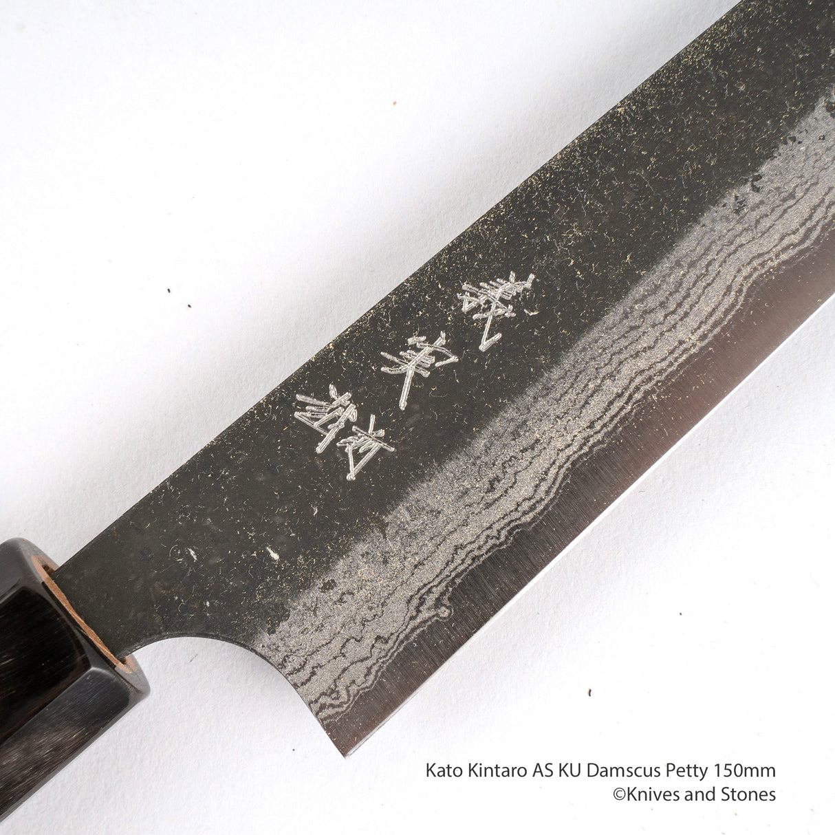 Yoshimi Kato Aogami（藍色）Super Kurouchi Damscus Petty 150毫米