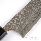 Yoshimi Kato SG2 Suminagashi Gyuto 210/240 mm