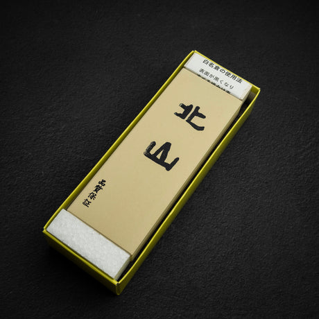 Kitayama 8000 Grit Finishing Stone with Stand