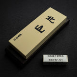 北山 8000 目仕上砥石（附台座）
