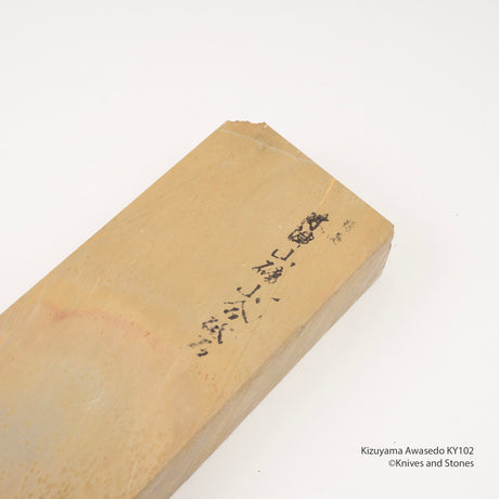Kizuyama Awasedo 日本天然磨刀石 KY102