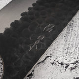 Masakage Koishi AS Nakiri 165mm，Aogami Super Kurouchi Tsuchime K&amp;S 心形鐵木手柄