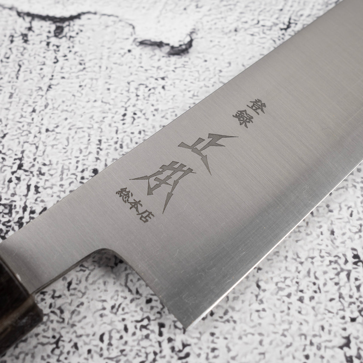 Masamoto Sohonten Hongasumi White 2 Sujihiki 270mm KS4327
