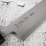 Masamoto Sohonten Hongasumi White 2 Sujihiki 270mm KS4327