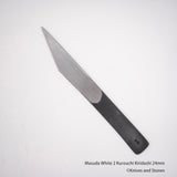 增田白 2 黑內切出 24mm