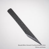 增田白 2 黑內土目切出 24mm