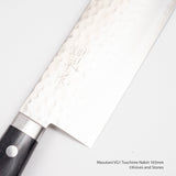 Masutani VG1 Tsuchime Nakiri 165mm 西式手柄