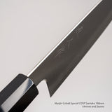 明神鈷特製 COSP 三德 180mm
