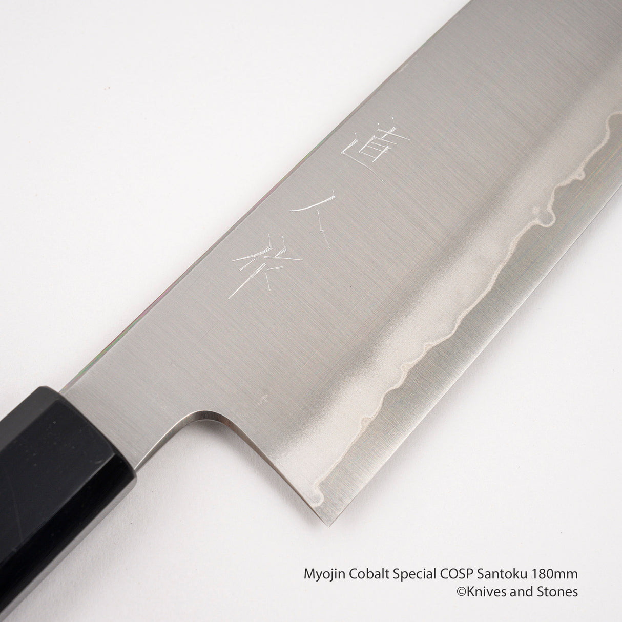 明神鈷特製 COSP 三德 180mm