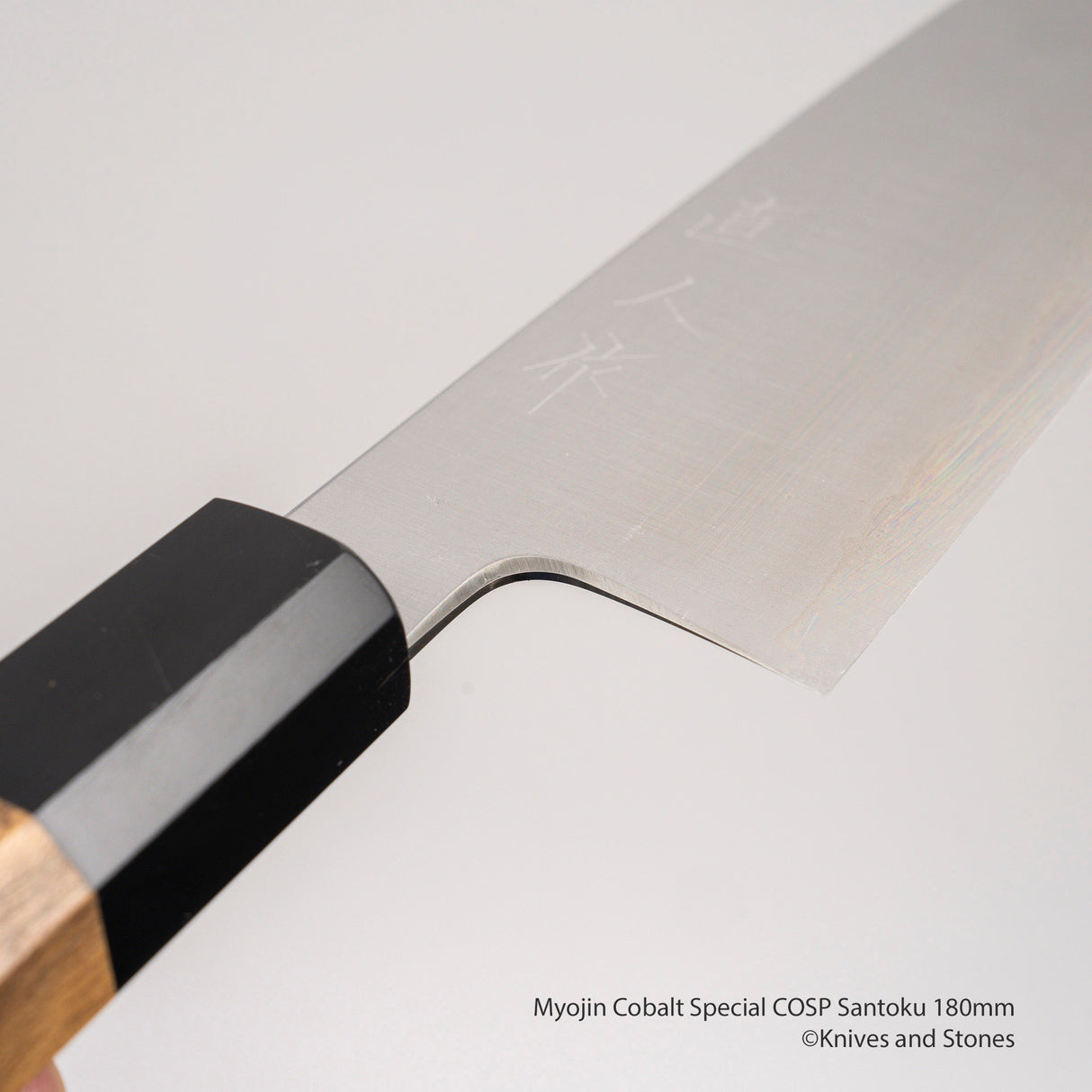 明神鈷特製 COSP 三德 180mm