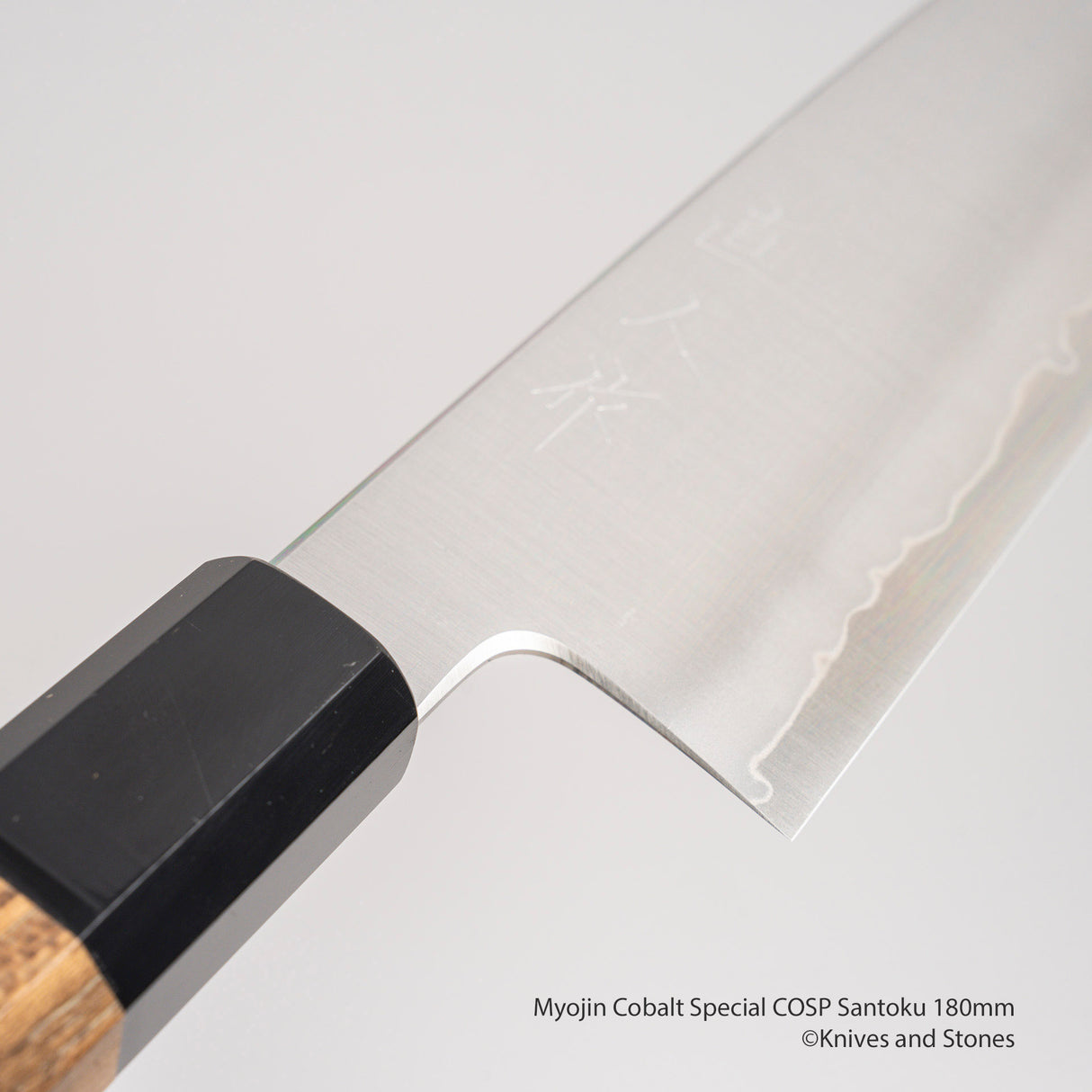 明神鈷特製 COSP 三德 180mm