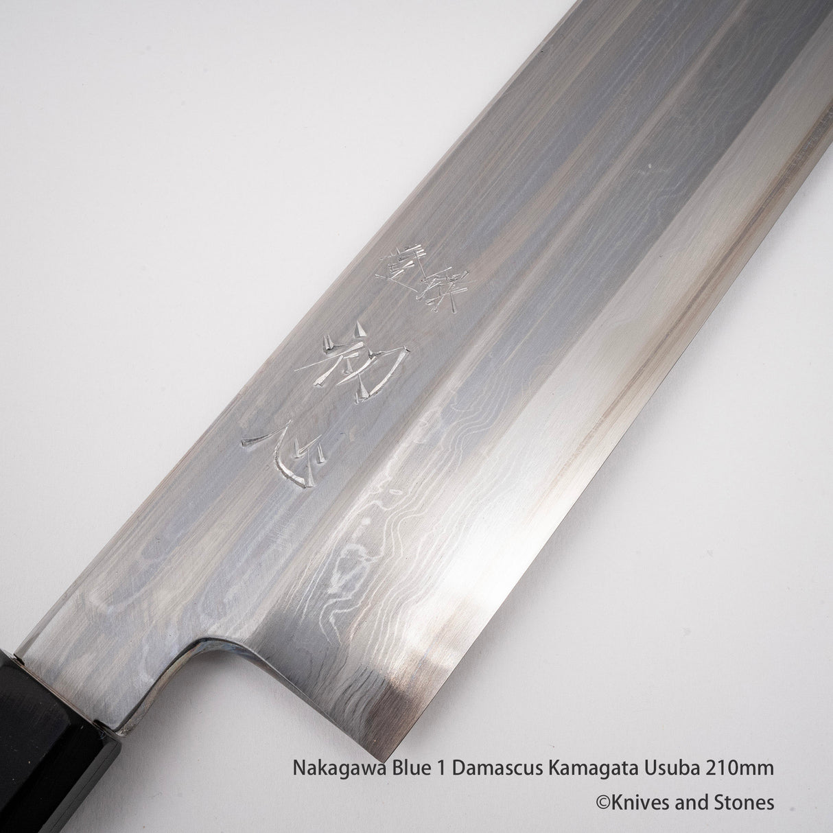 中川藍 1 大馬士革鐮形薄葉 210mm
