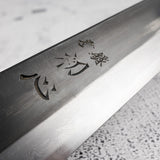 Nakakawa Blue 1 KU 大馬士革 Sujihiki 240 毫米蝕刻黑檀木 Hatsukokoro 出品