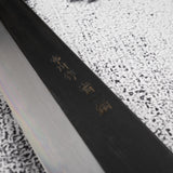Nakakawa Blue 1 KU 大馬士革 Sujihiki 240 毫米蝕刻黑檀木 Hatsukokoro 出品