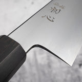 Nakagawa Blue 1 K-tip Gyuto 240mm Kasumi Ebony