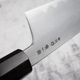 Nakagawa Blue 1 K-tip Gyuto 240mm Kasumi Ebony