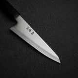 Nakagawa Double Bevel Ginsan Honesuki 150 mm Kasumi Ebony