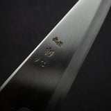 Nakagawa Double Bevel Ginsan Honesuki 150 mm Kasumi Ebony