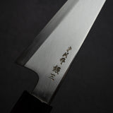 Nakagawa Double Bevel Ginsan Honesuki 150 mm Kasumi Ebony