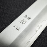 初心 x 中川 銀三 寬刃 K 型尖牛刀 270mm 烏木柄