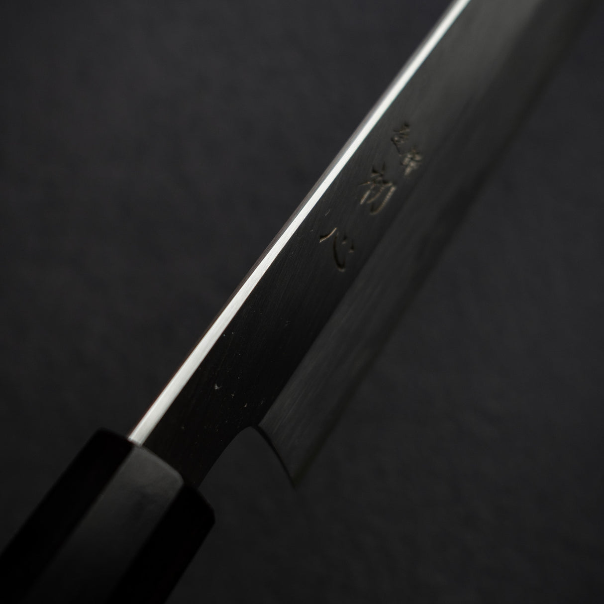 初心 x 中川 銀三 寬刃 K 型尖牛刀 270mm 烏木柄