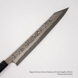 Nigara Anmon 銀山大馬士革 K 尖柳葉 270 毫米