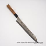Nigara Anmon 銀山大馬士革 K 尖柳葉 270 毫米
