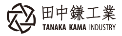 松原 Hamono logo