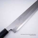 Sakai Takayuki Gintan Ginsanko Yanagiba 270/300mm 豪木手柄
