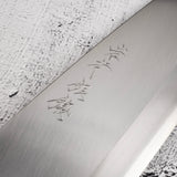 堺貴之 銀灘銀三子出羽 210mm