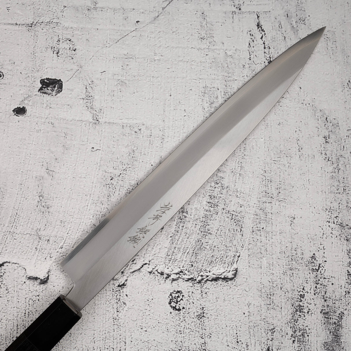堺孝行 銀鍛 銀三鋼 柳刃 270mm