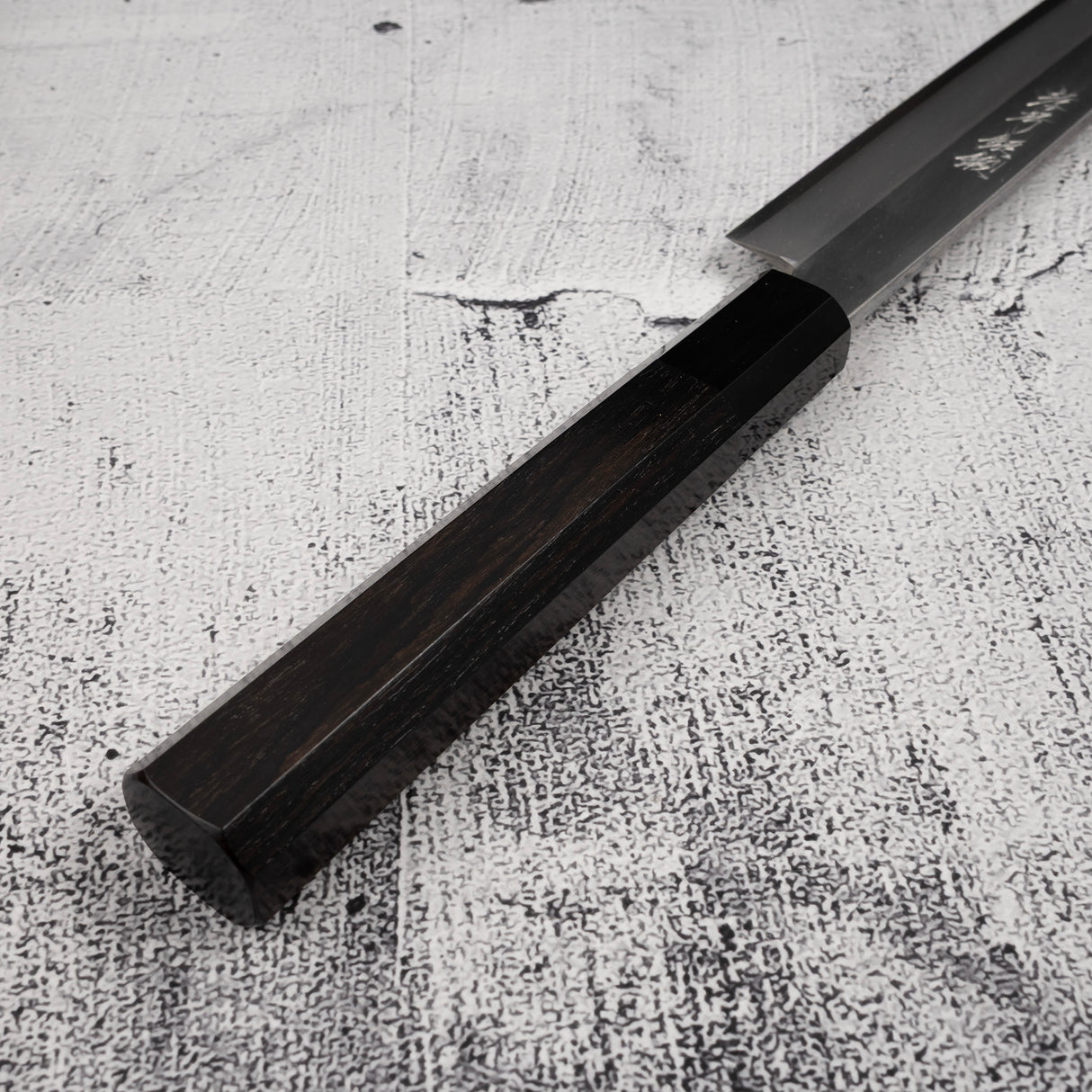 堺孝行 銀鍛 銀三鋼 柳刃 270mm