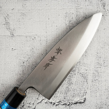 Sakai Takayuki INOX Stainless Deba 150mm (5.9")