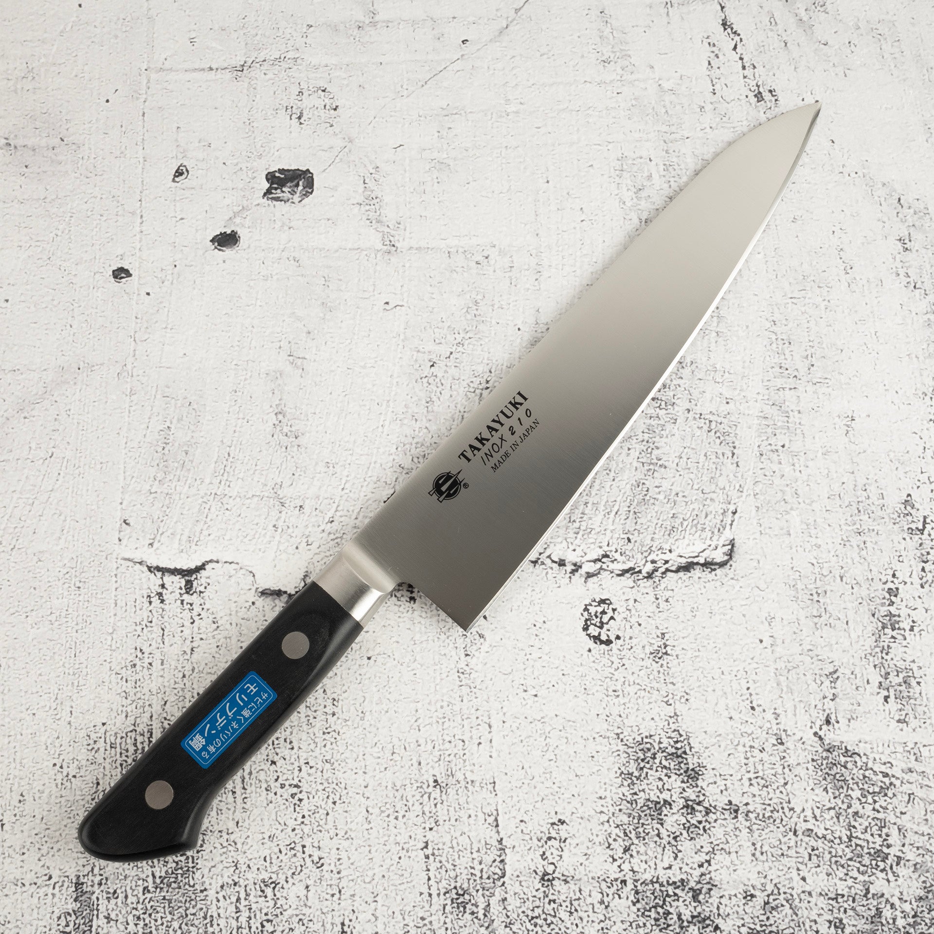 堺孝行INOX不鏽鋼不鏽鋼牛刀210mm 附西式柄– Knives and Stones