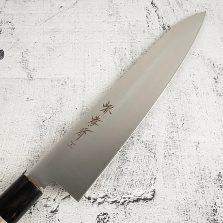 Sakai Takayuki INOX Stainless Gyuto 210mm
