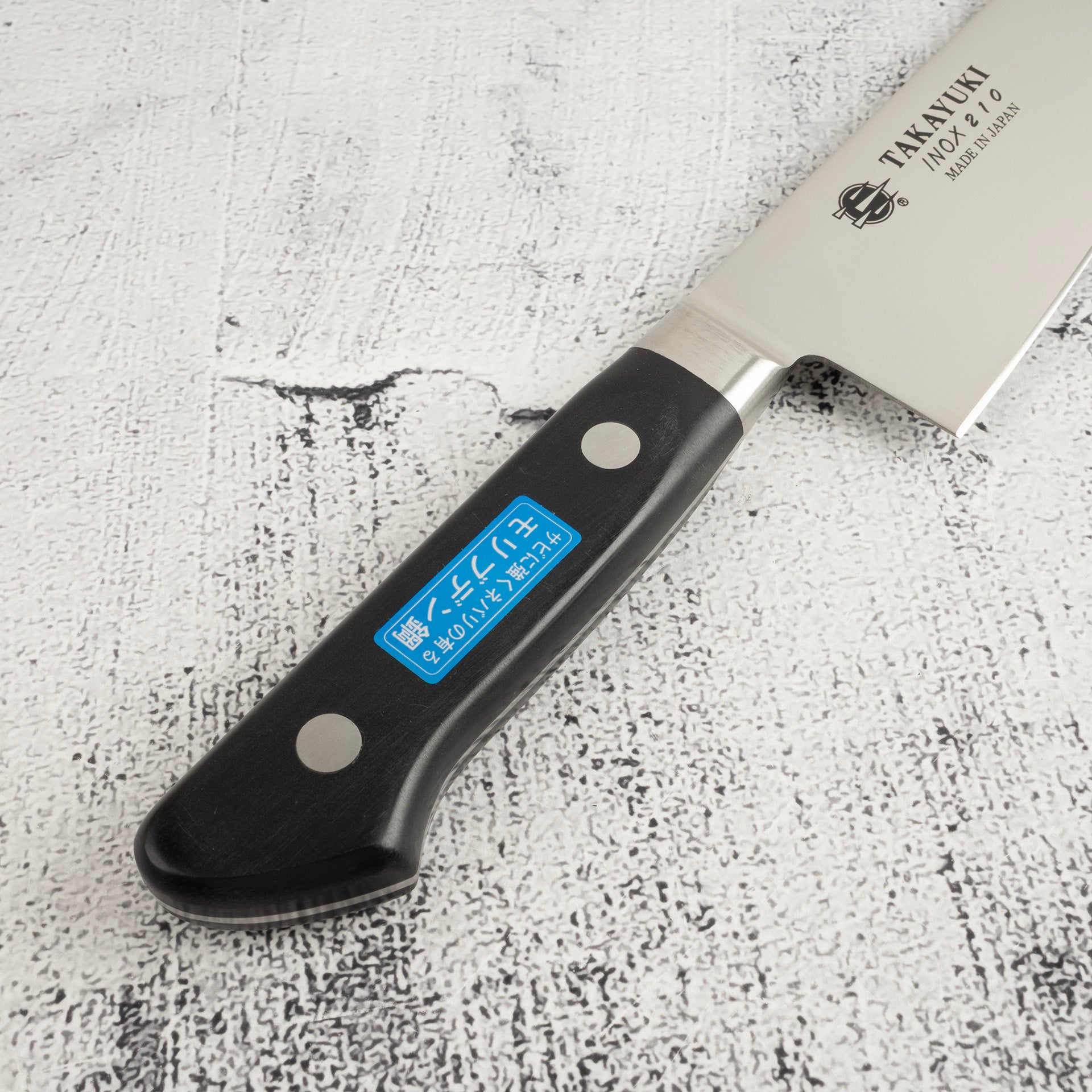 堺孝行INOX不鏽鋼不鏽鋼牛刀210mm 附西式柄– Knives and Stones