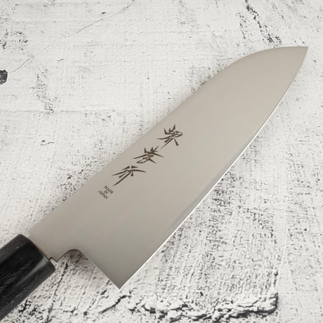 Sakai Takayuki INOX Stainless Santoku 170mm