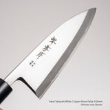 Sakai Takayuki 白 3 日本 Kinse Deba 150/165/180 毫米