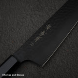 Sakai Takayuki Kurokage VG10 Kengata K-tip Gyuto 190mm Wenge