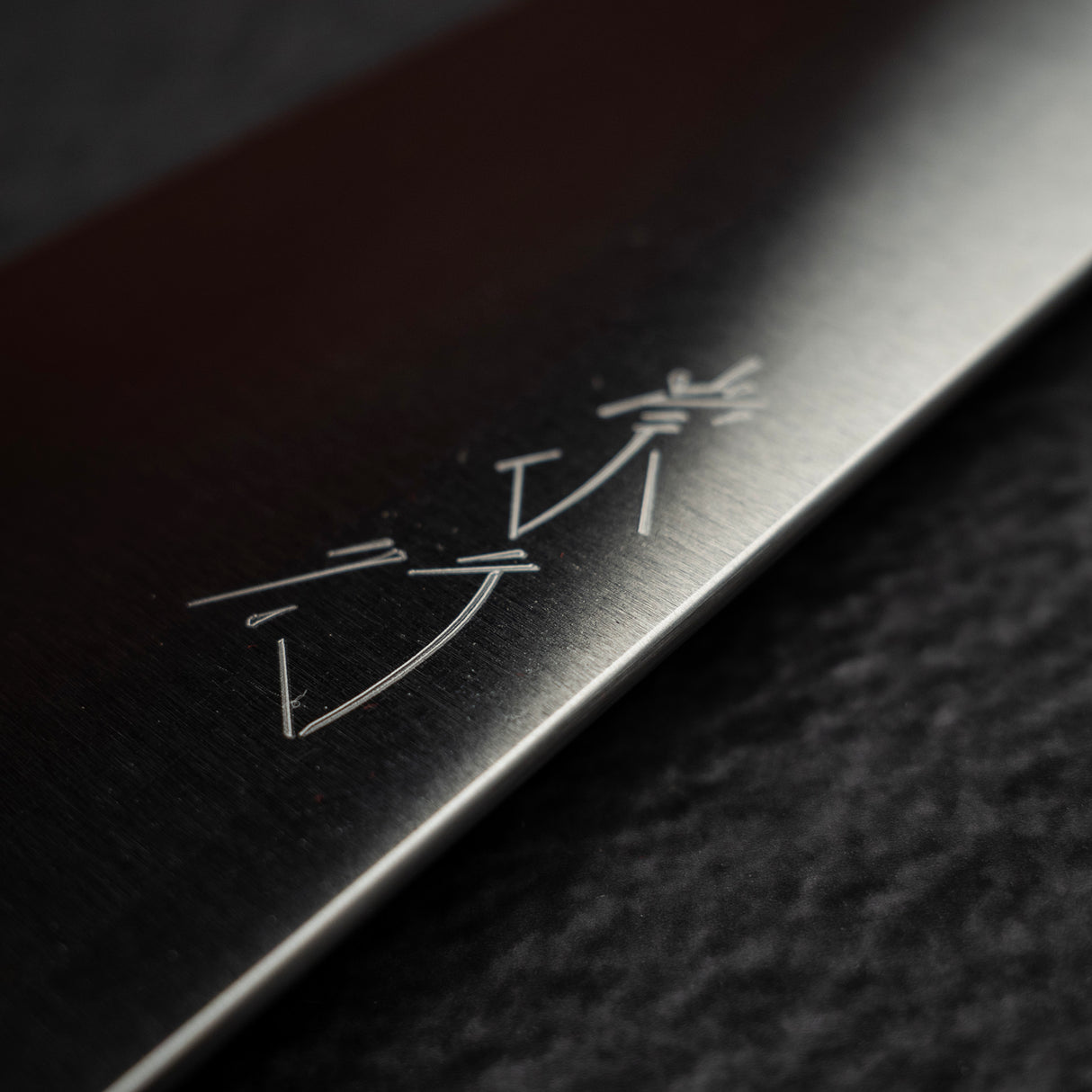 柴田光哲 SG2 Boss 文化刀 215mm，黑檀白環柄