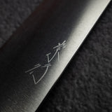 柴田崇行 甲鐵 SG2鋼 / SG2粉末高速鋼 切付 Ko-bunka 135mm