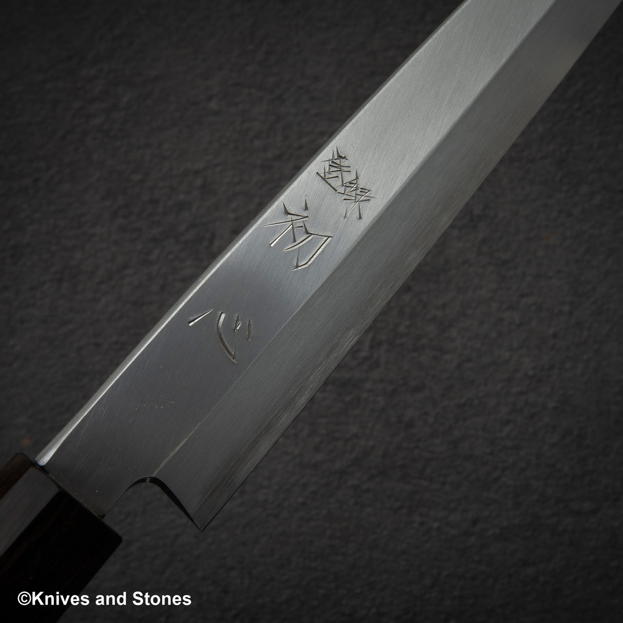 初心×明神白鷺銀山柳葉 270mm